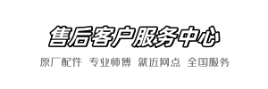 安华用爱到家
